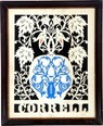 A paper cutout by John Brown Walker, (Ohio, 1815 to 1908), stamped three times