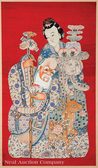 Two Chinese painted silk kesi panels, early to mid 20th century