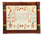 A Pennsylvania fraktur, watercolor on paper, recording the birth of Lydia Miller, North Lebanon Township, Lebanon County, Pennsylvania on October 23, 1840